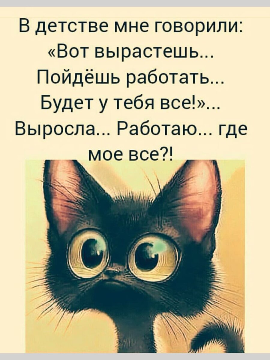 -14