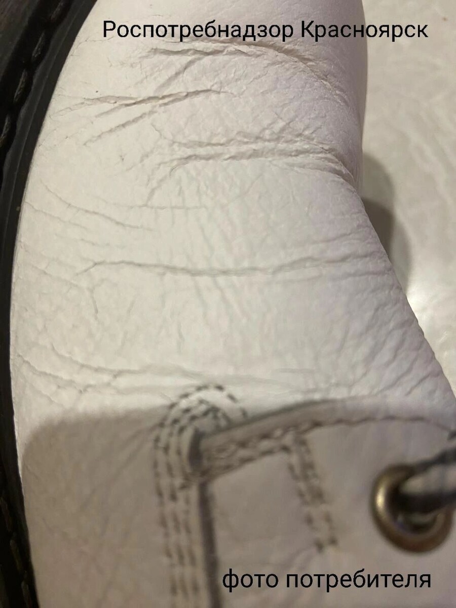     Источник: Роспотребнадзор Красноярск