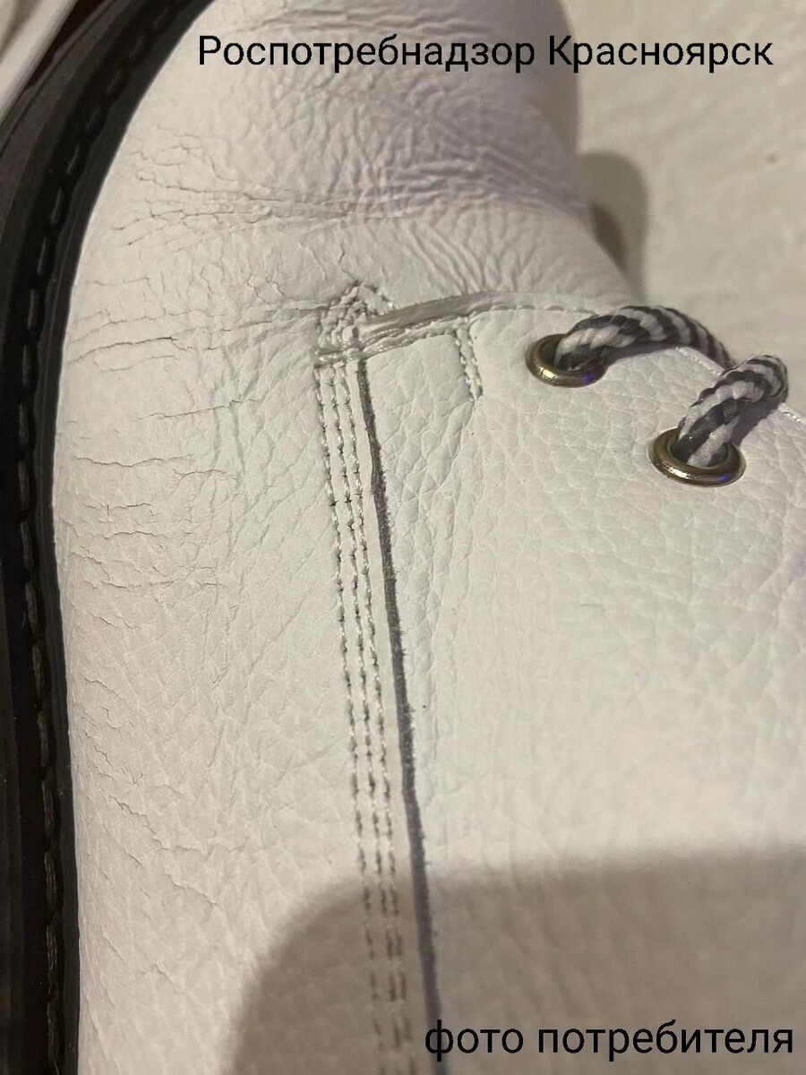     Источник: Роспотребнадзор Красноярск