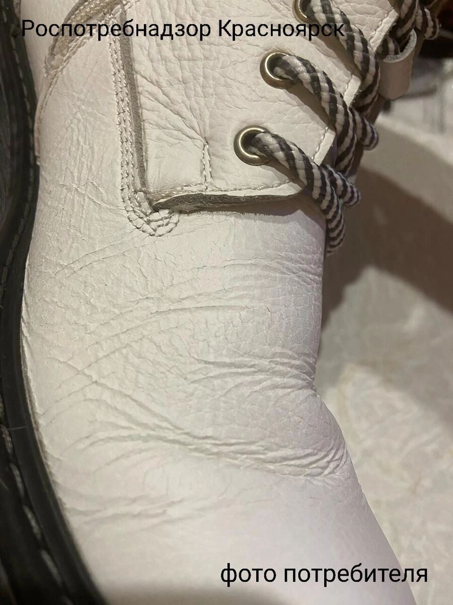     Источник: Роспотребнадзор Красноярск