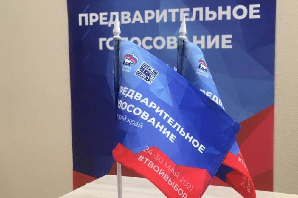    Фото: altai-ter.er.ru