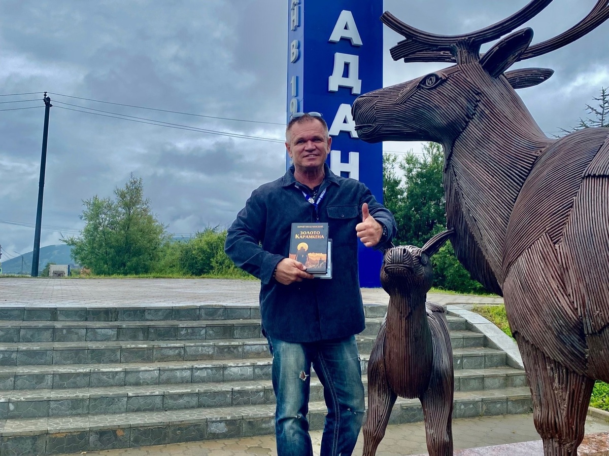 Фото: из соцсетей Юрия