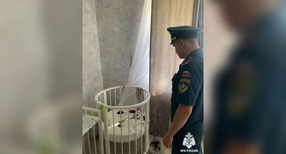    МЧС по Башкортостану / Telegram