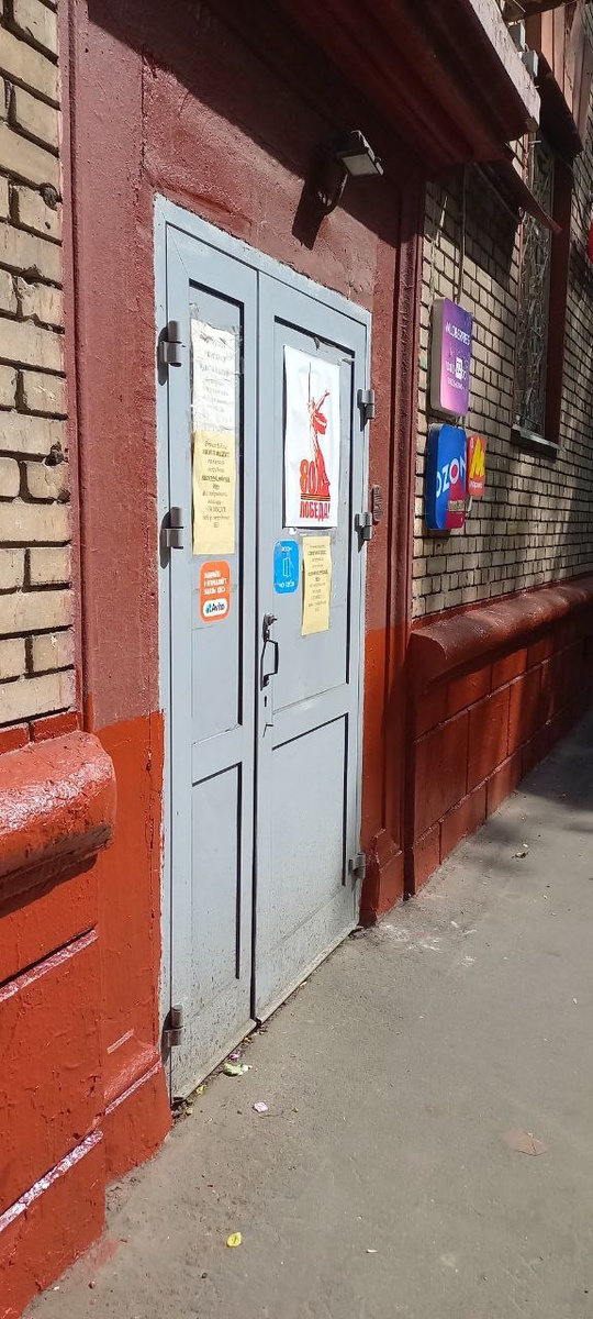 Про то, что на многих объектах торговли плакаты и украшения к великому празднику на грани с дискредитацией, вообще молчу