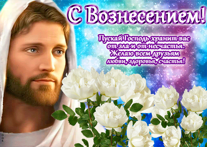 Открытки и гифки с сайтов: 3d-galleru.ru, forumsmile.net, bipbap.ru, forumsmile.net, otkritnik.ru, bonnycards.ru, shtampik.com и источников, указанных на изображениях.