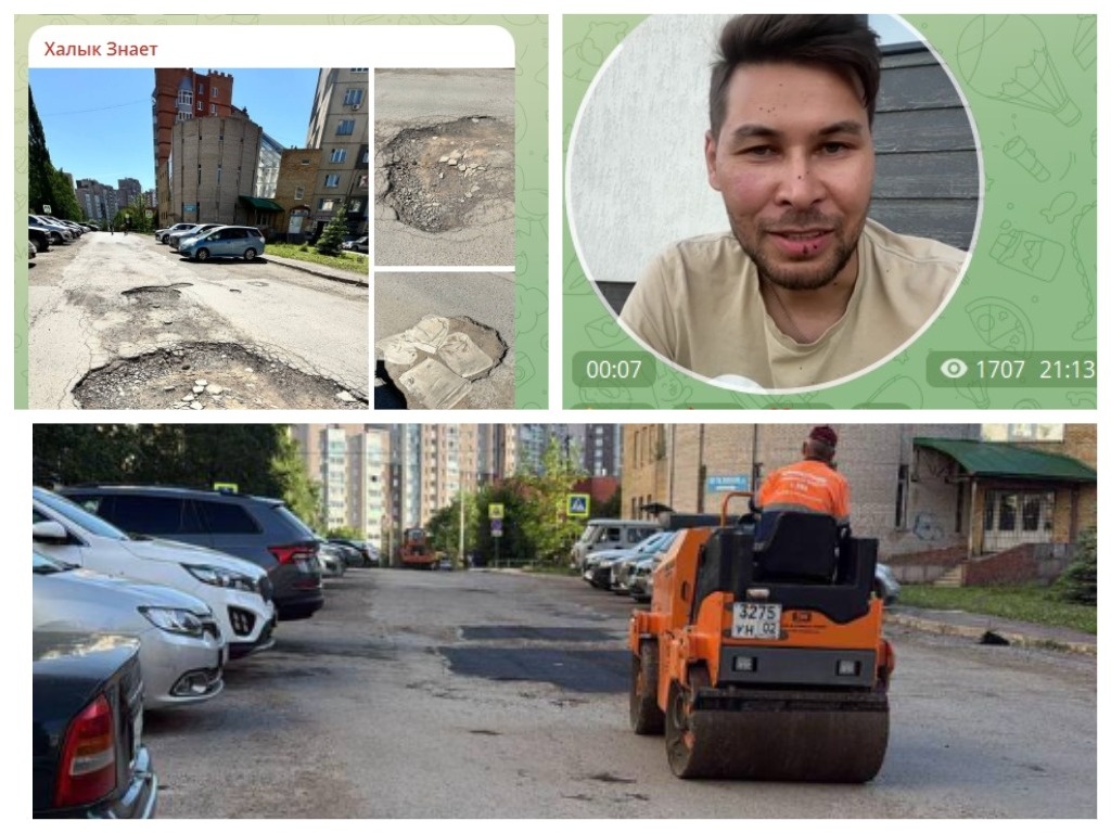    Фото: телеграм-канал «Халык знает»