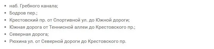    Фото: скрин сайта СПб ГКУ «ДОДД»