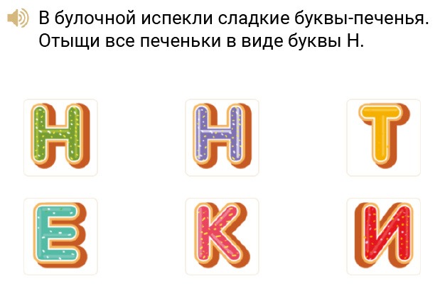 Примеры заданий с сайта iqsha.ru