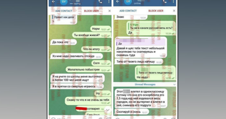 фото: скриншот тг-канала "Правый воин"