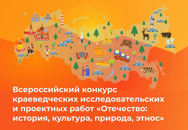 Юные тверские краеведы заняли призовые места во всероссийском конкурсе