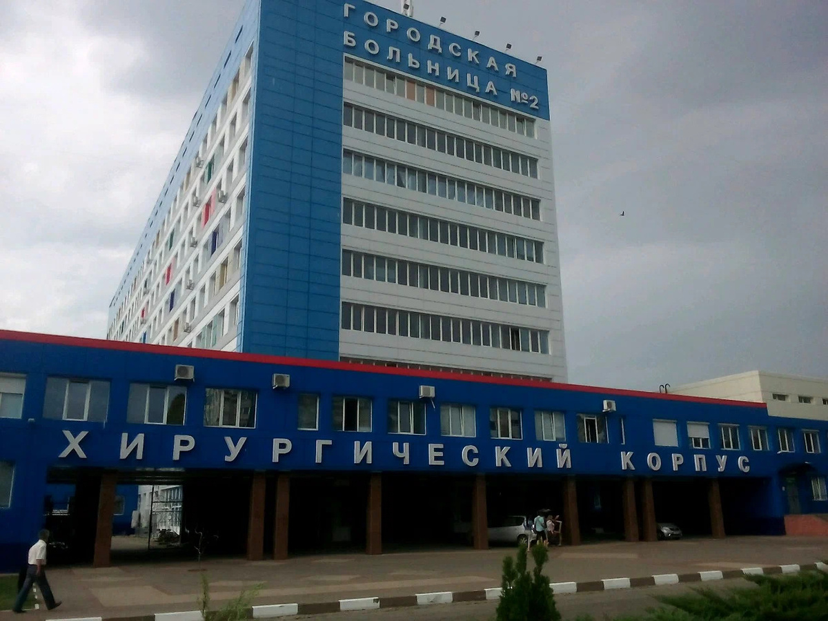 Источник: https://yandex.ru/maps/org/gorodskaya_bolnitsa_2