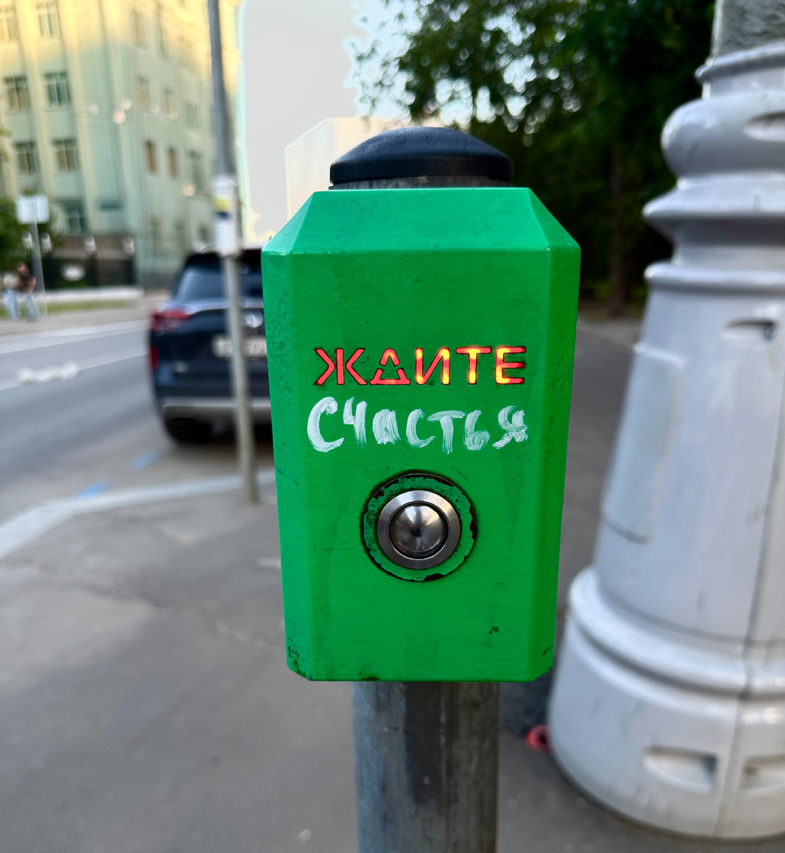 Фотография сделана по дороге автором канала