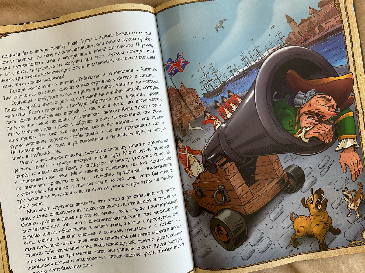 Динамичные иллстрации: чувствуется движение внутри 