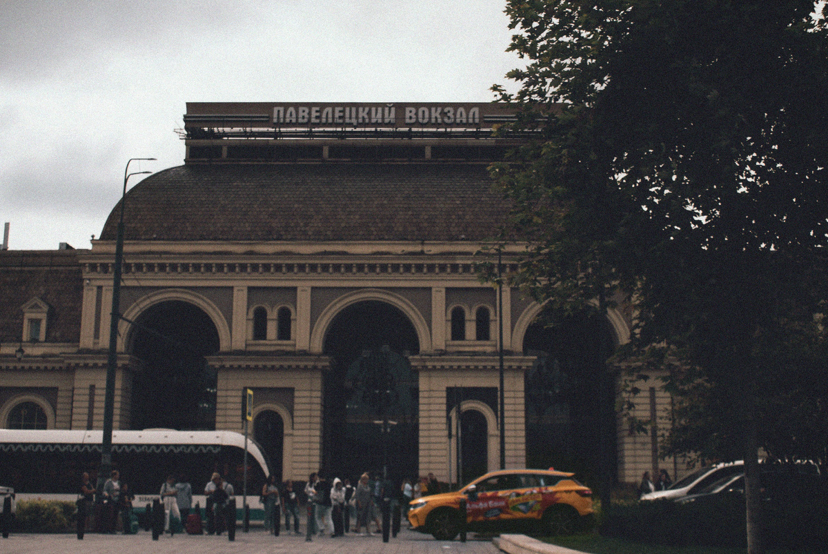 Самый "ленинский" вокзал Москвы, в каком-то смысле, даже привокзальная площадь носила его имя! И вокзал с нереализованным потенциалом…