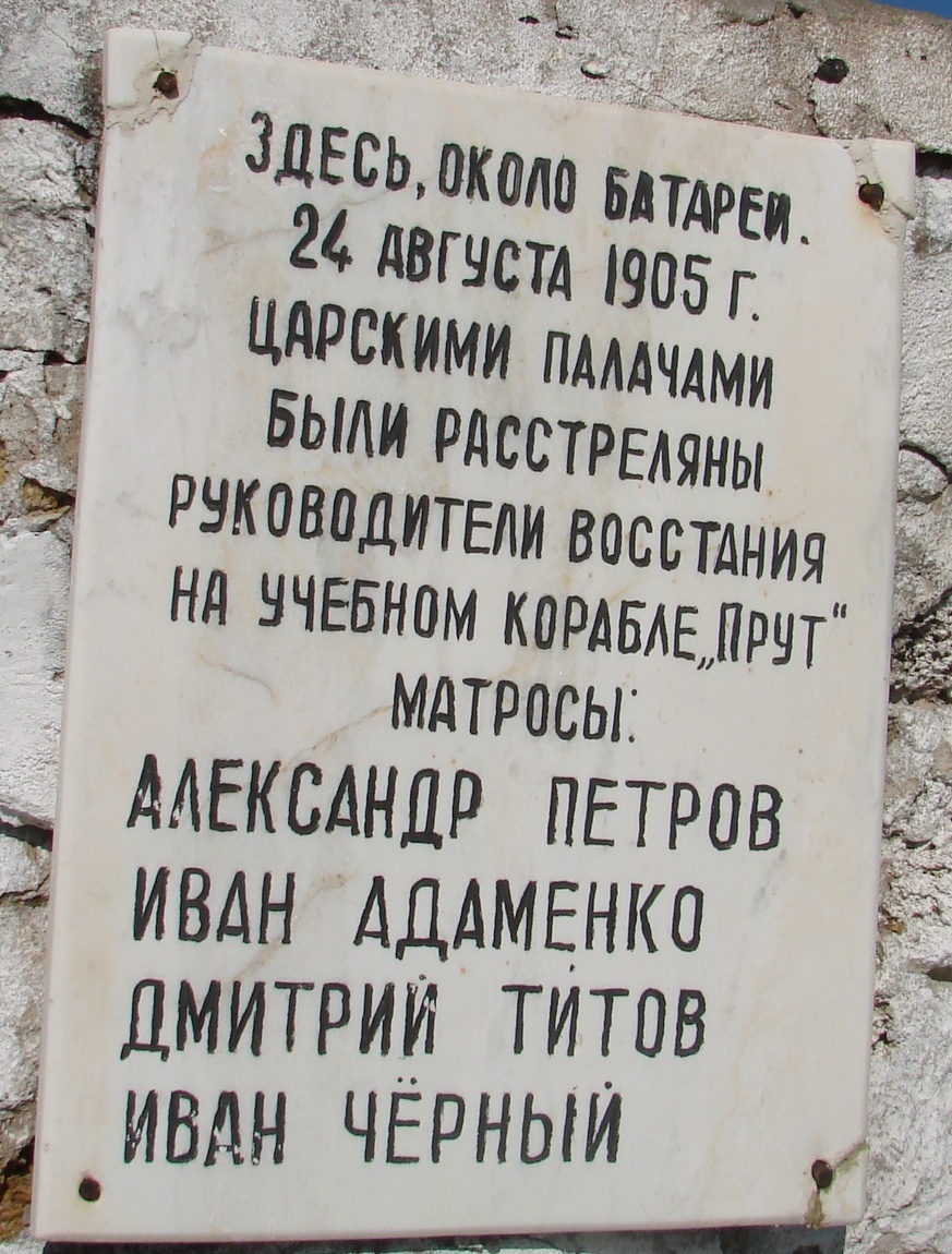 Я конечно все понимаю, царизьм и все такое, но это же тоже часть нашей истории. 