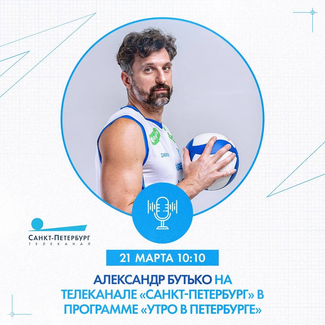    Фото: ТГ-канал ВК "Зенит"