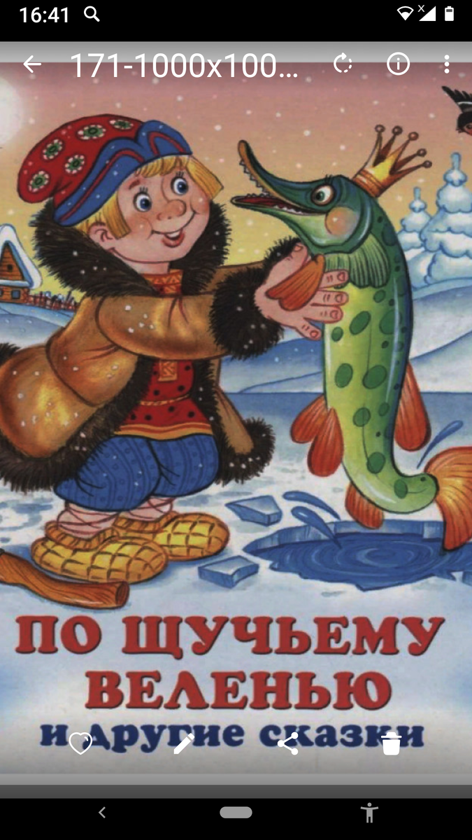 Картинки взяты из интернета