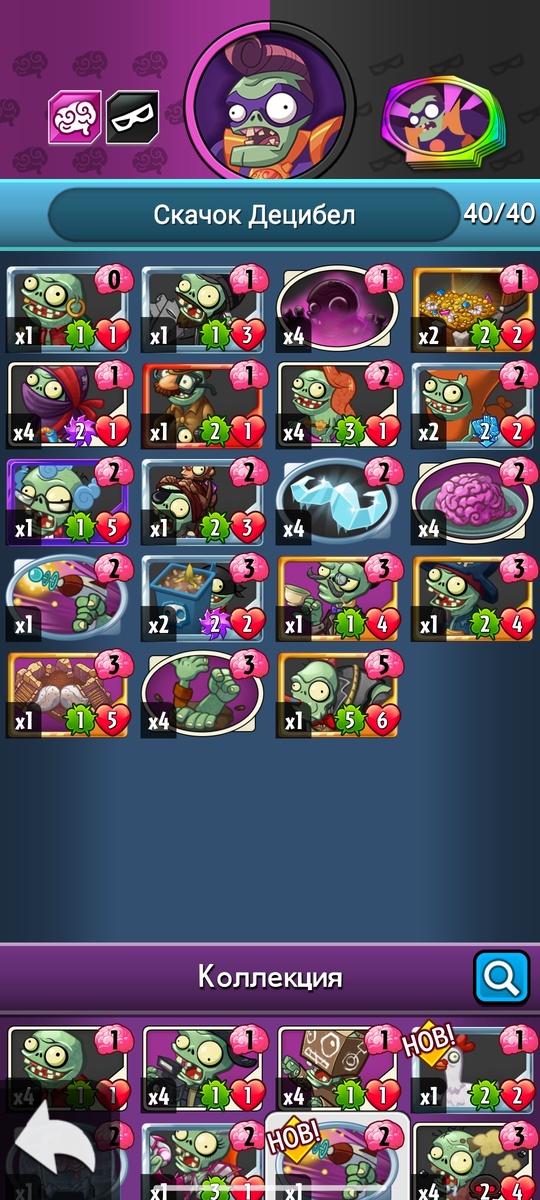 Много разных карточек.