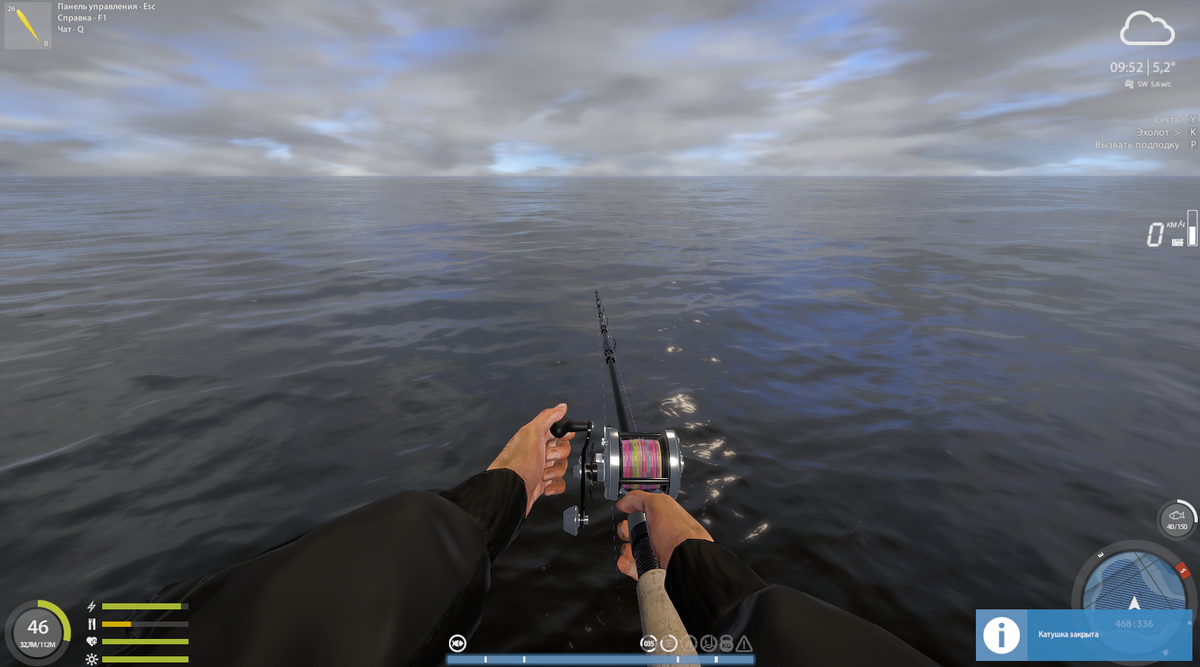 Пилк Со дна