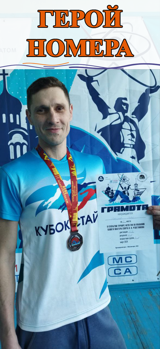 Павел Лукьянов