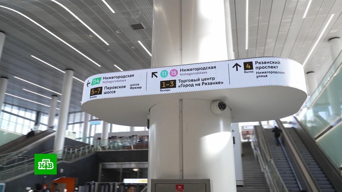    Более 70 современных указателей установили на цифровых станциях в Москве