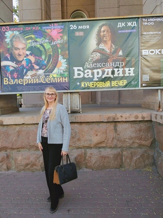 Концерт Александра Бардина в Челябинске