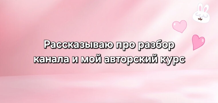 коллаж автора