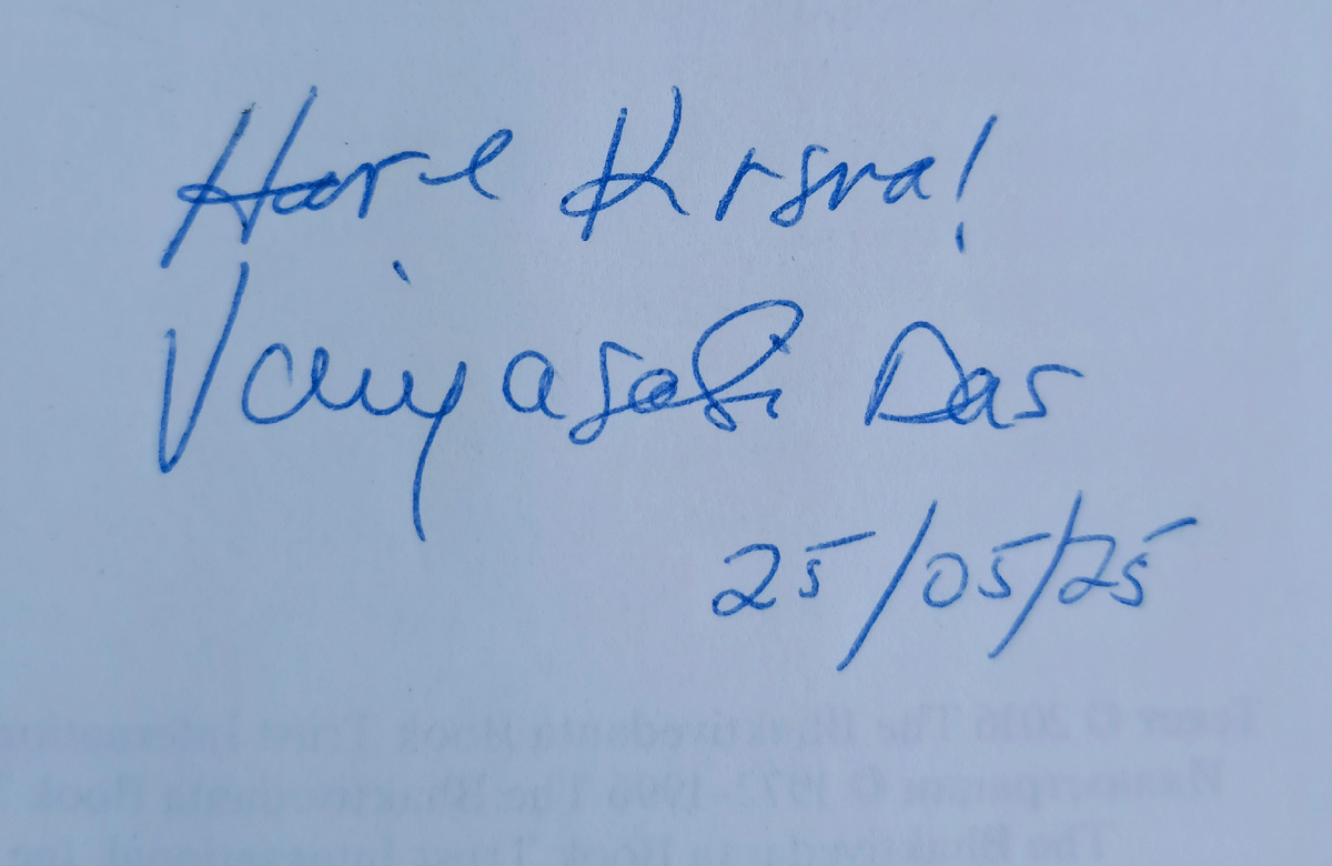 Ну а мужу на день рождения подарили книгу с автографом