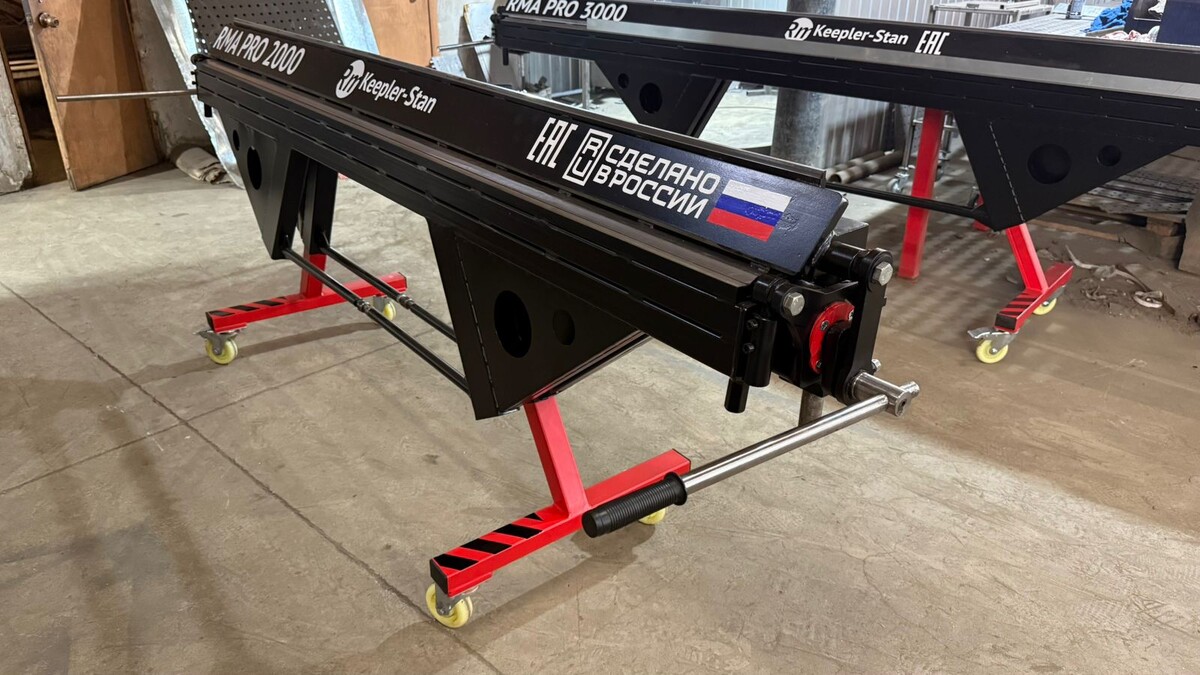 Почему стоит выбрать RMA PRO?
✔ Мощность и надежность: Усиленная станина, регулировка плоскости и прочная конструкция.
✔ Универсальность: Работа с разными материалами — сталью, нержавейкой, алюминием.
✔ Комфорт в работе: Минимальный загиб от 10 мм, полная проходная система, мобильность.
✔ Дополнительные опции: Столы поддержки, ограничители поворота, фальцедогибающая машинка и многое другое.