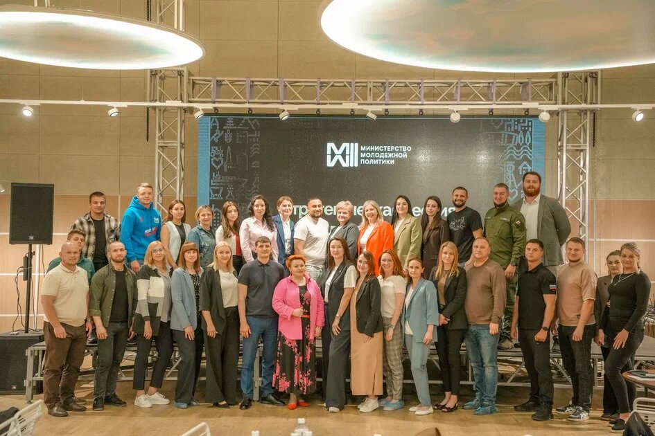 Фото министерства молодежной политики ДНР