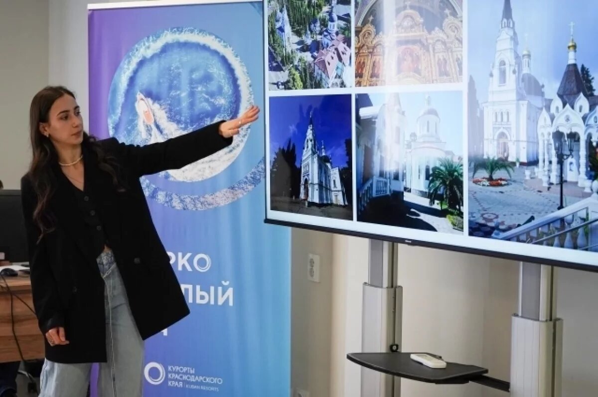    340 экскурсоводов Кубани прошли аттестацию