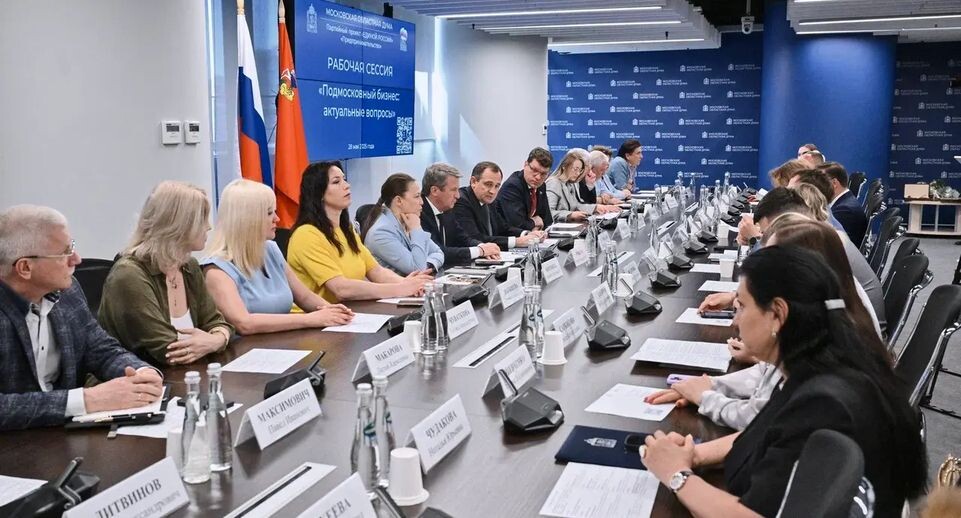    Пресс-служба Московской областной думы