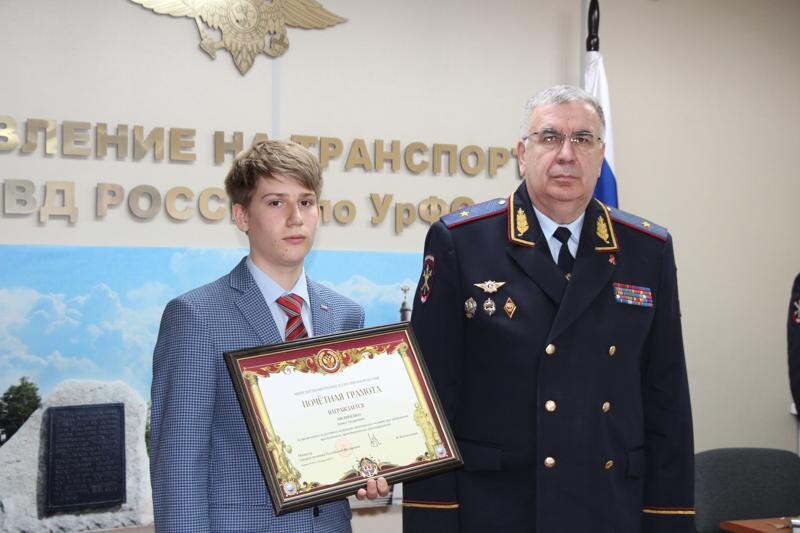    УТ МВД по УрФО