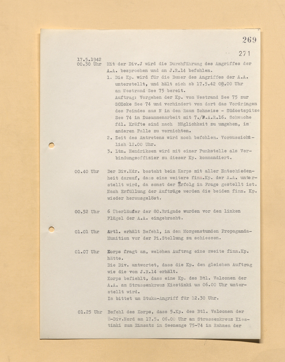 Скан ЖБД, 12 листов