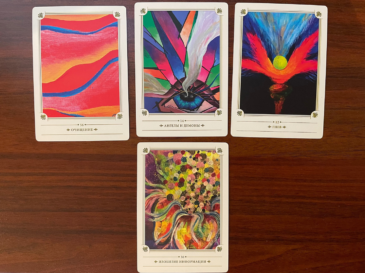 Колода МАК "Ресурсы с подсказками" Елены Дьяковой