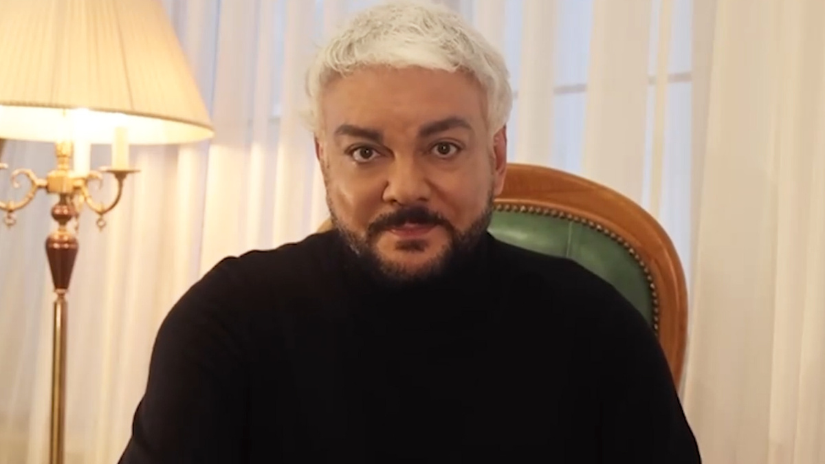 Филипп Киркоров