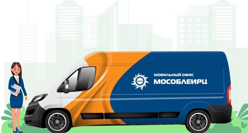    пресс-служба ООО «МосОблЕИРЦ»