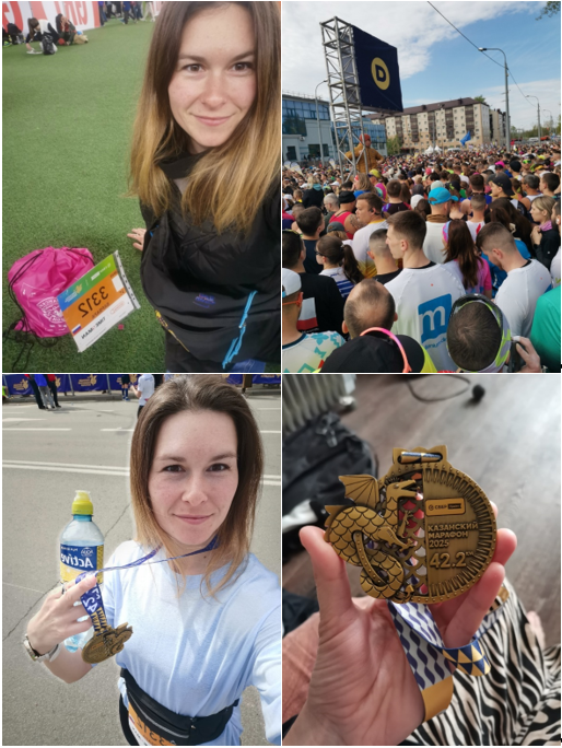 Яркая Казань