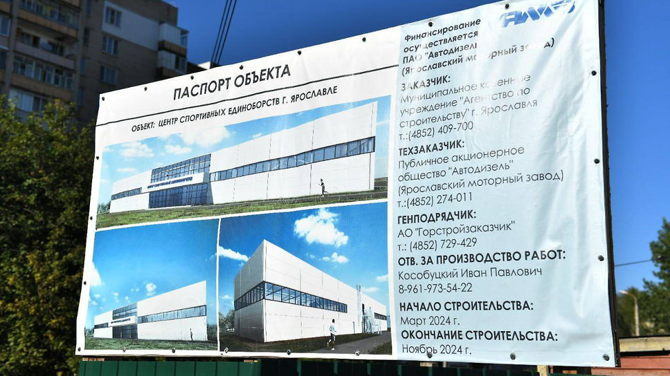 Фото: Артем Молчанов, Telegram-канал