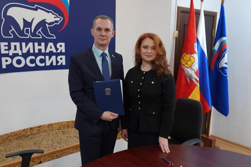    ЧРО «Единой России»