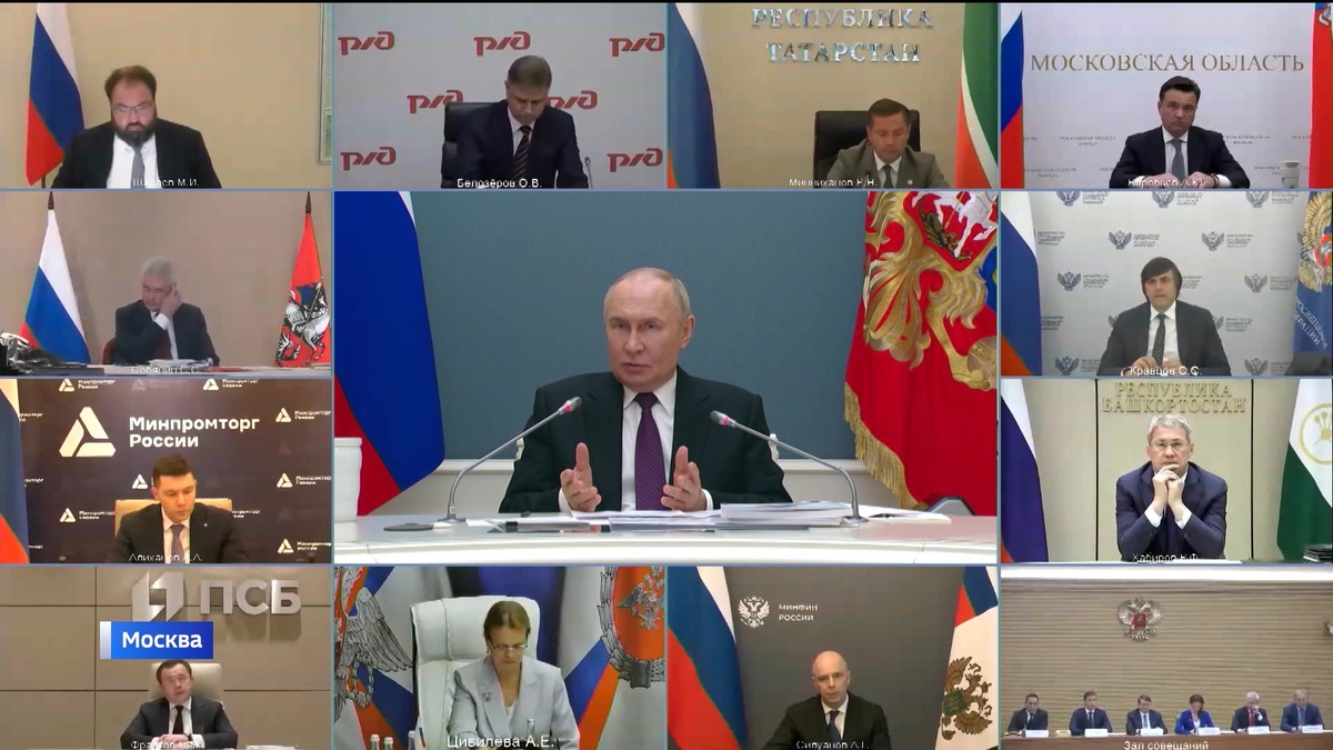    Глава Башкортостана участвовал в заседании Совета при Президенте РФ по развитию физкультуры и спорта