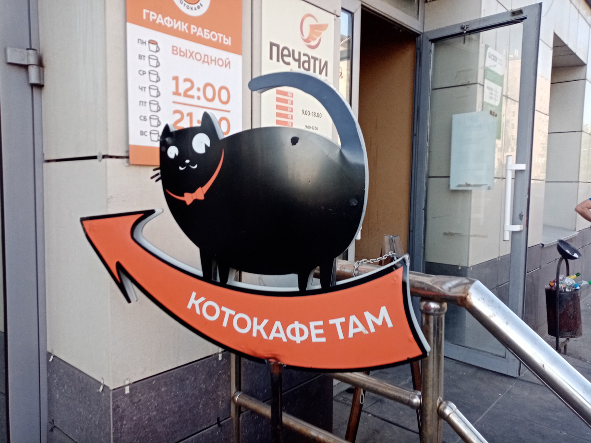 Часы работы с 12 до 21 час