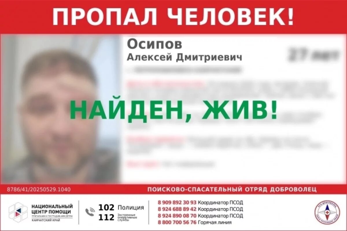    На Камчатке разыскивается военный со шрамом, который покинул часть