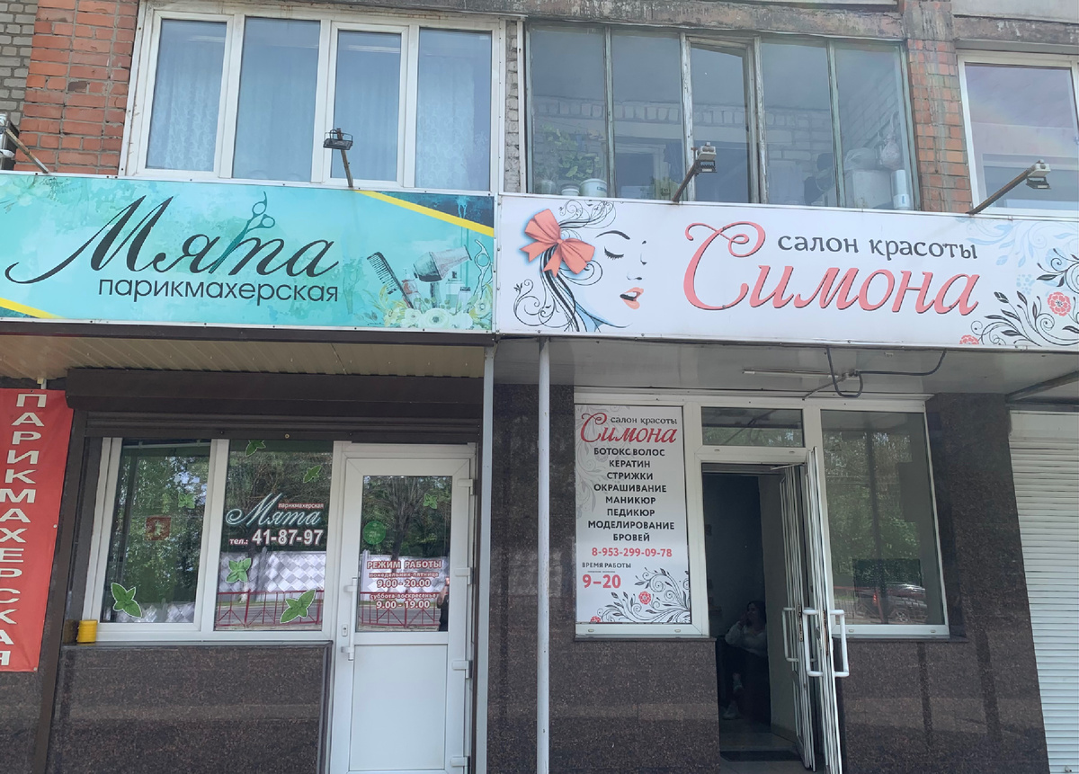 Это рандомные фото салонов. В них я не стригусь 😉