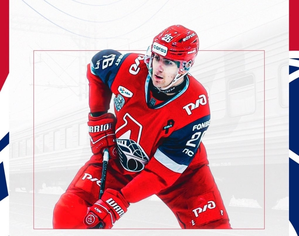    Хоккейный клуб «Локомотив»