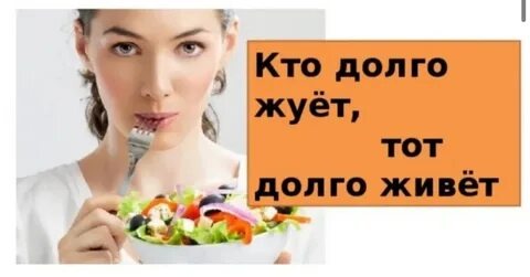 Мда, на одних салатиках долго жить не получится...