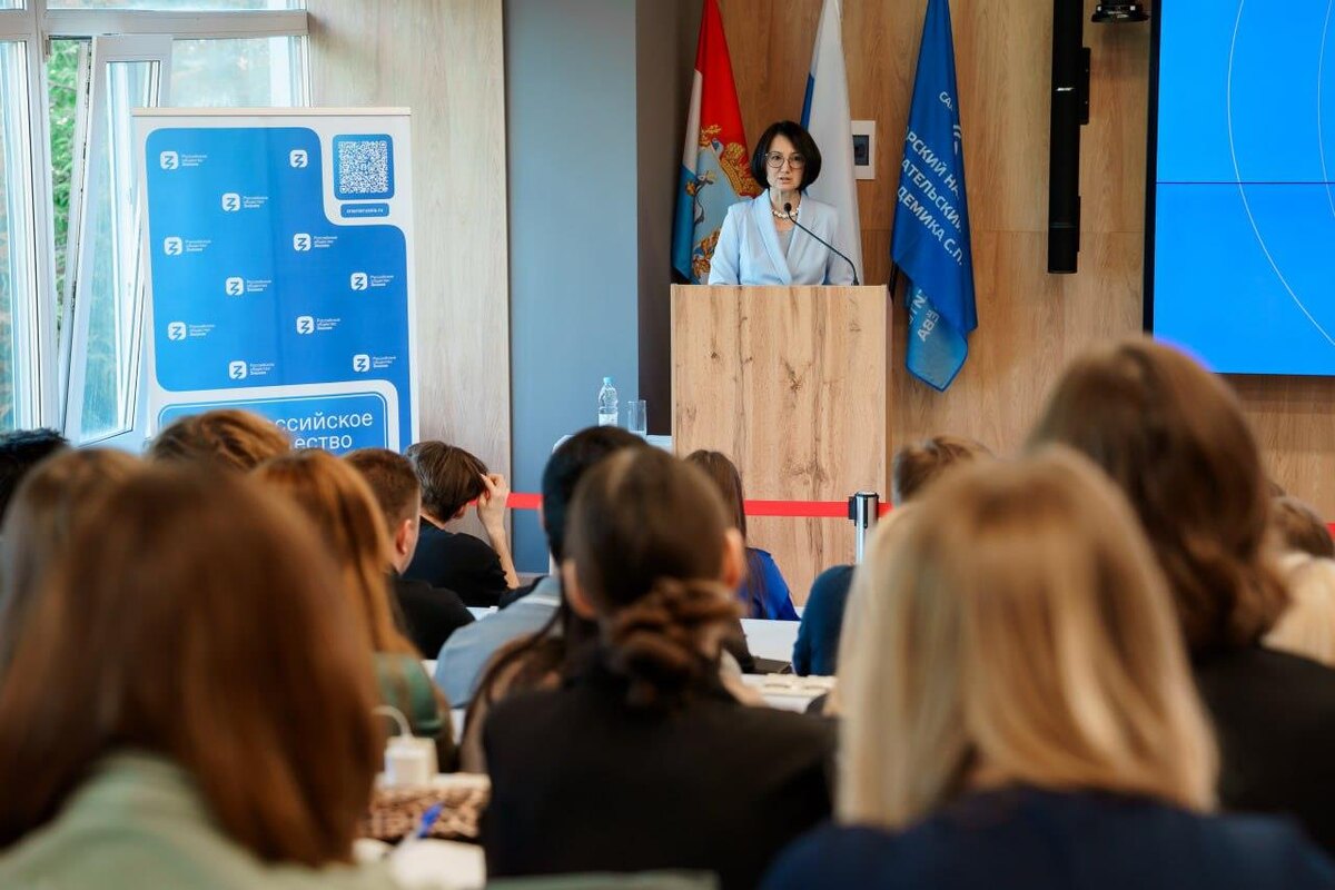    Фото: Общество "Знание"