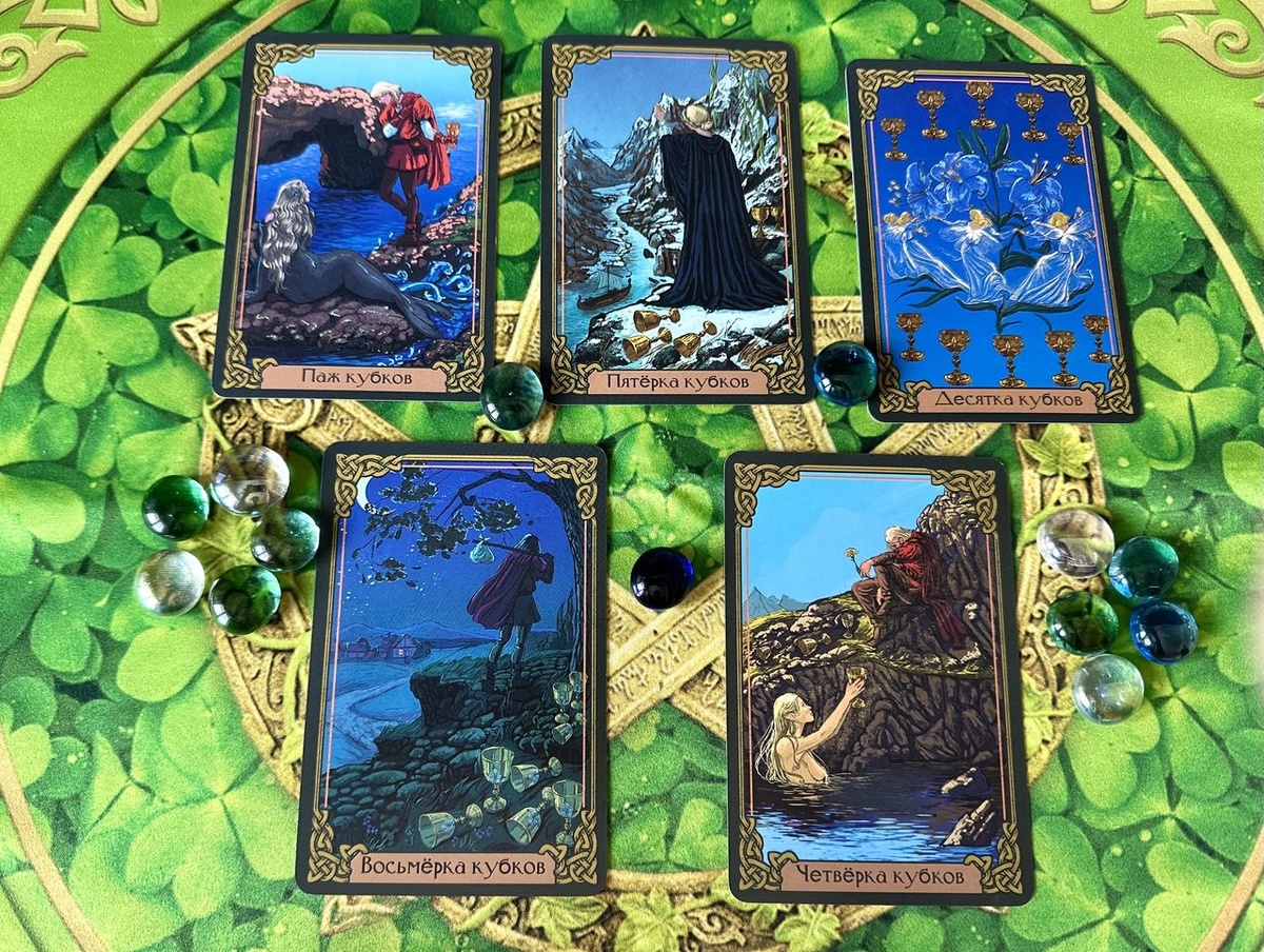 Карты расклада. Таро Зеленой Магии