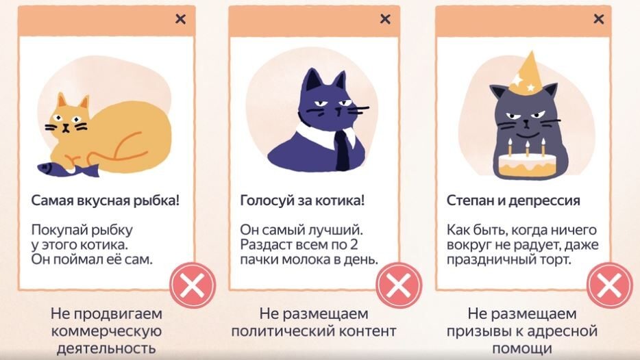    Скриншот: help.yandex.ru/ad_grants