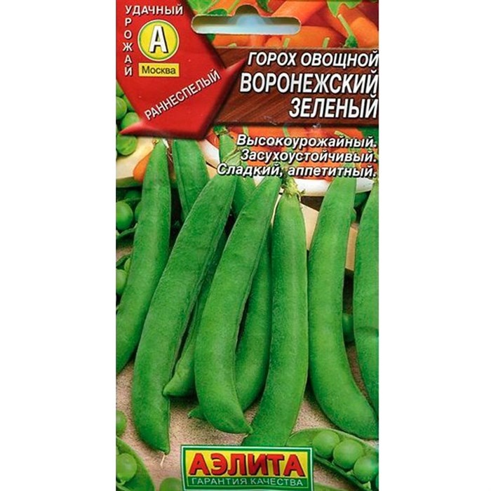 Не реклама, просто советую проверенны лично сорт )